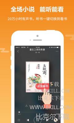 ag视讯手机app